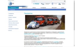 по одежке20